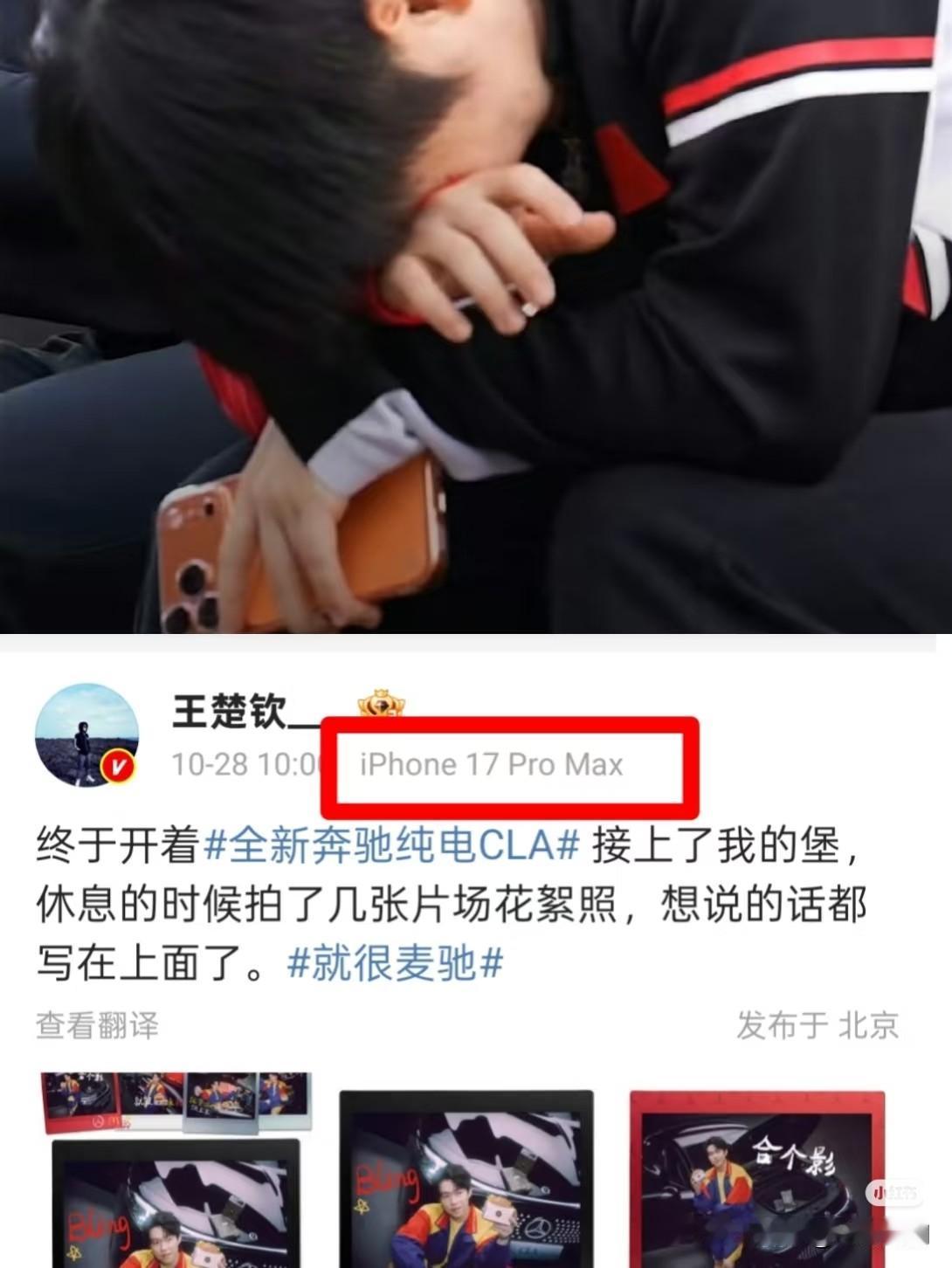 我的堡，也不知道是哪个？咋的，现在开始一语双关的赛道了吗？都开着车接上他的宝了