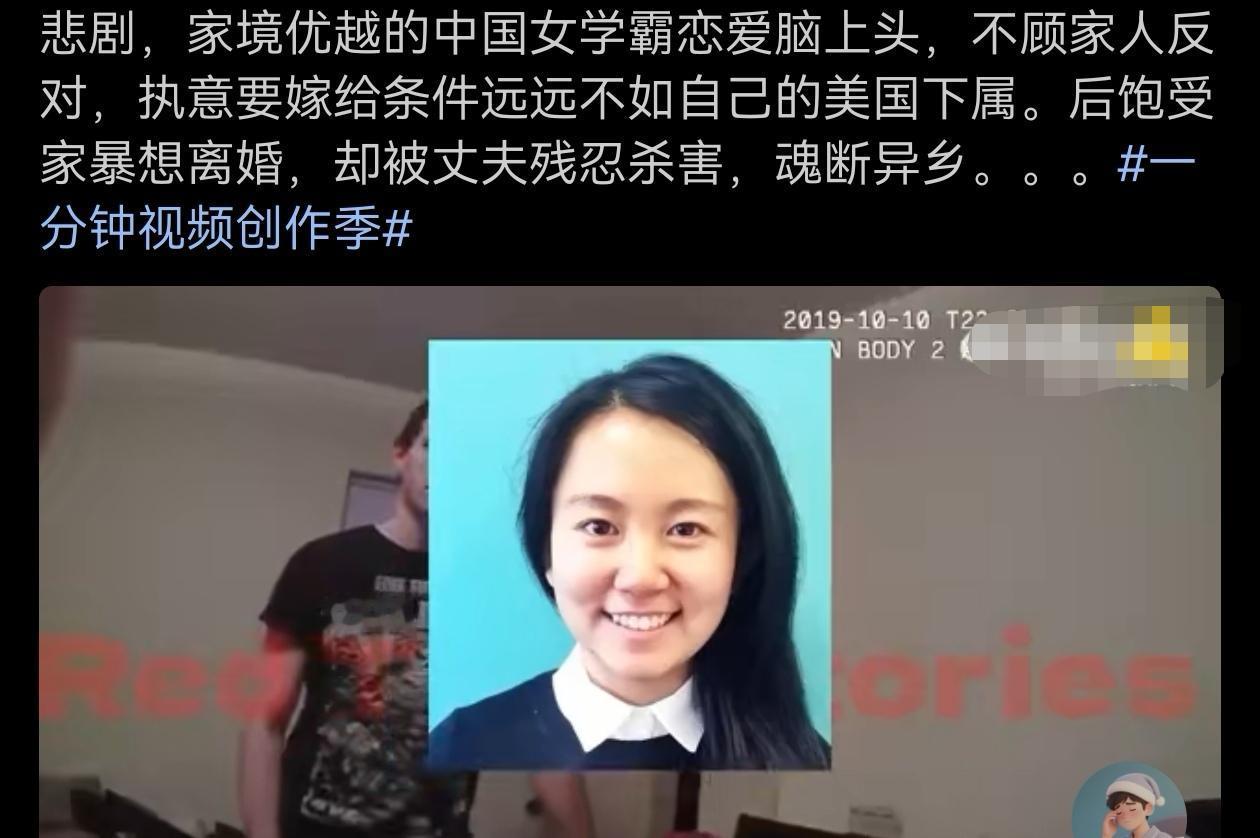 女孩千万不要恋爱脑，尤其是在涉外婚姻上！