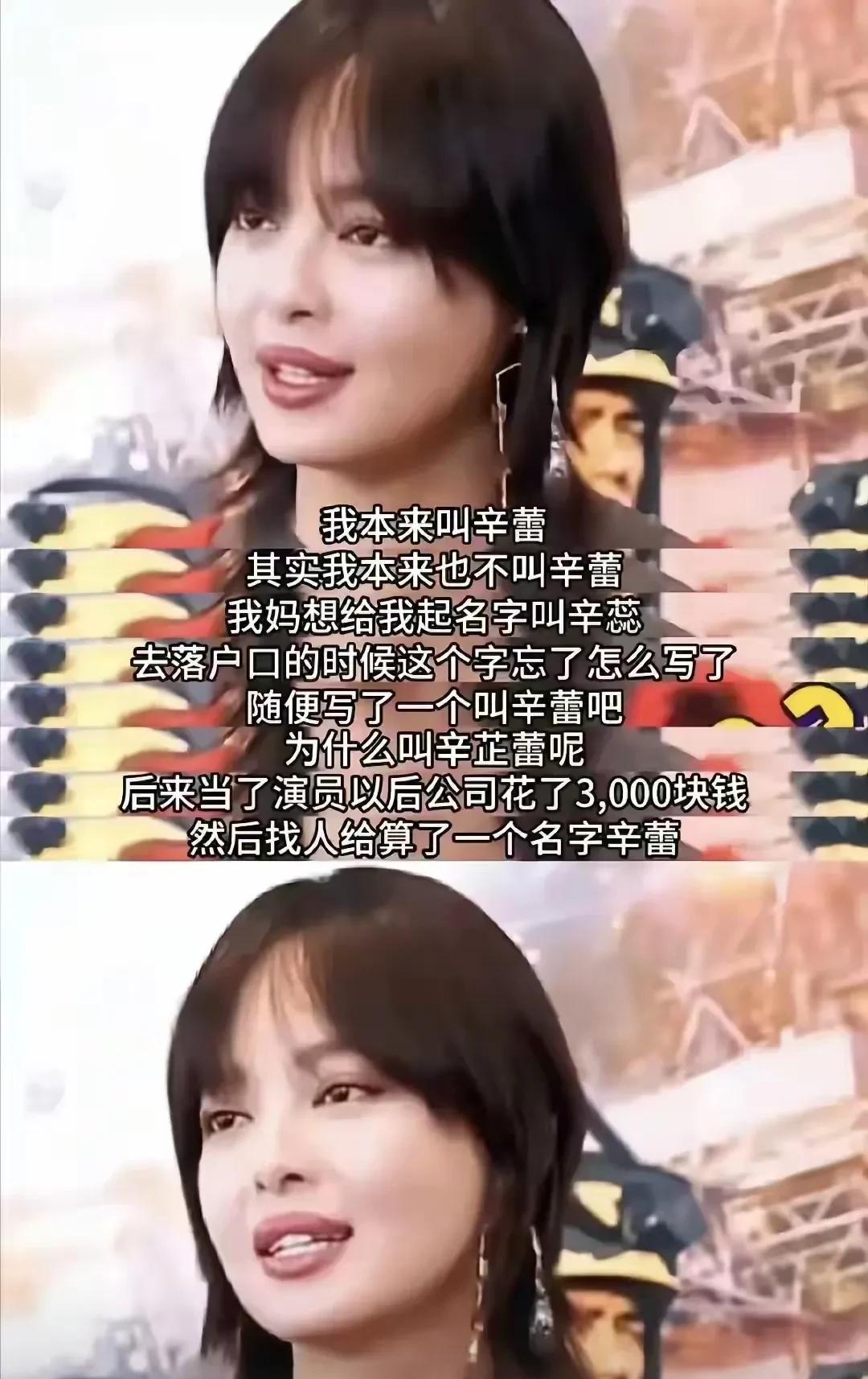 还是叫海棠朵朵吧！