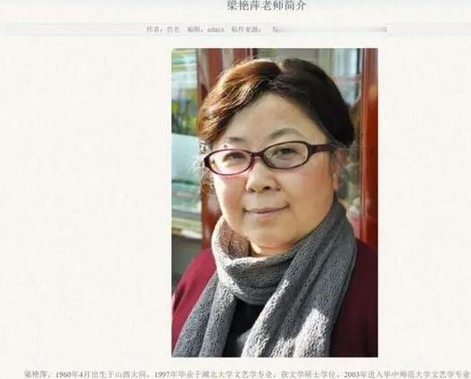 “我不信日军会在南京杀死三十万中国人，除非能拿出实质性的名单，否则我不承认！”2
