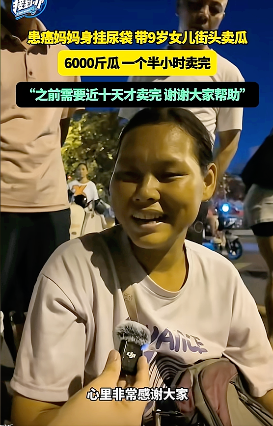 看哭了！河南漯河，妈妈卖西瓜，却躲在树下乘凉，让9岁的女儿独自支撑，顾客看到后心