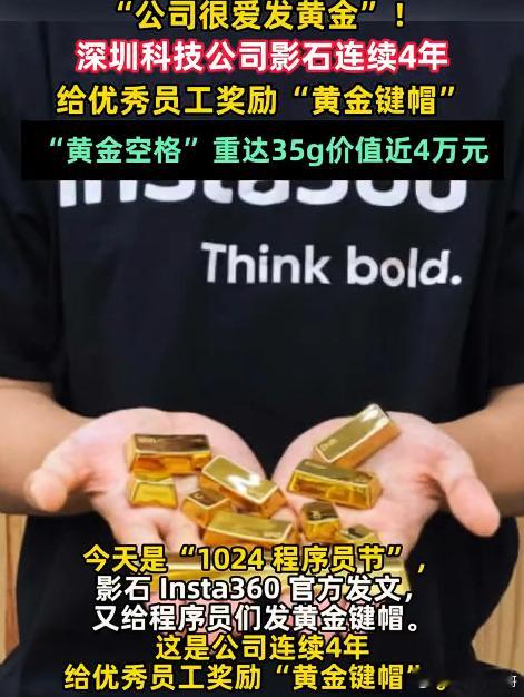 这不等于奖励牛马口嚼子