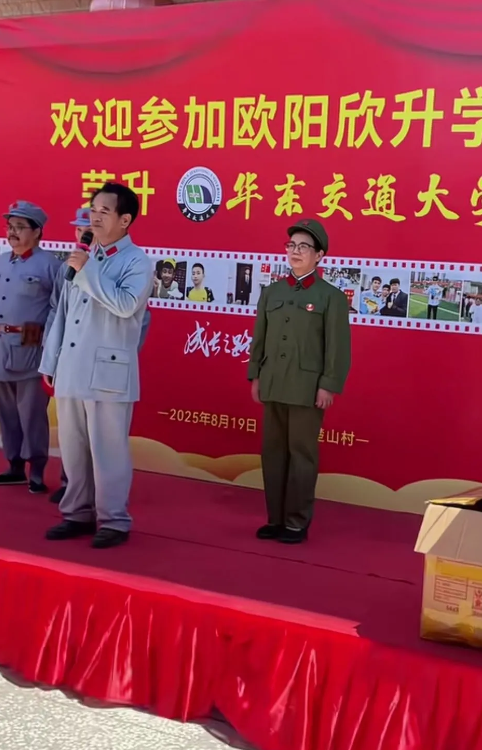 欧阳同学到大学，哪位老师敢给他挂科。