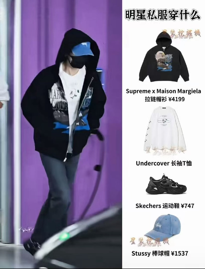 成毅运动风上班穿搭成毅连帽运动风成毅运动风上班穿搭，可以可以，确实很不错