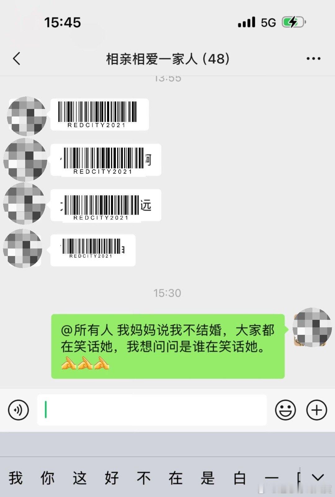 到底是谁发现我家床底下有灰并且开始笑话我家？