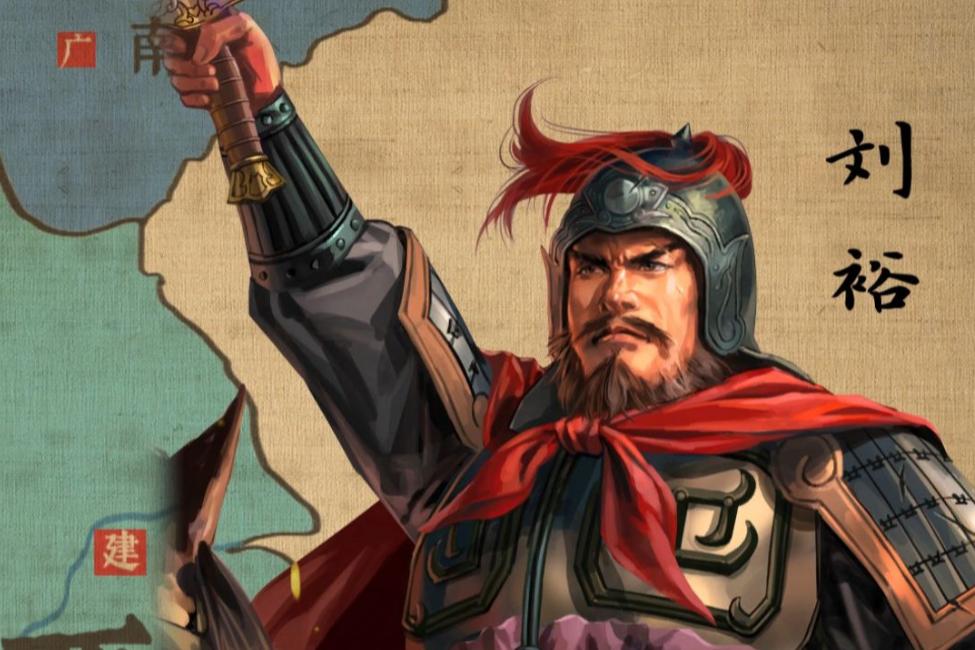 刘裕不死是否能统一天下 世人多赞刘裕是“南朝第一帝”，凭寒门之身横扫乱世，平