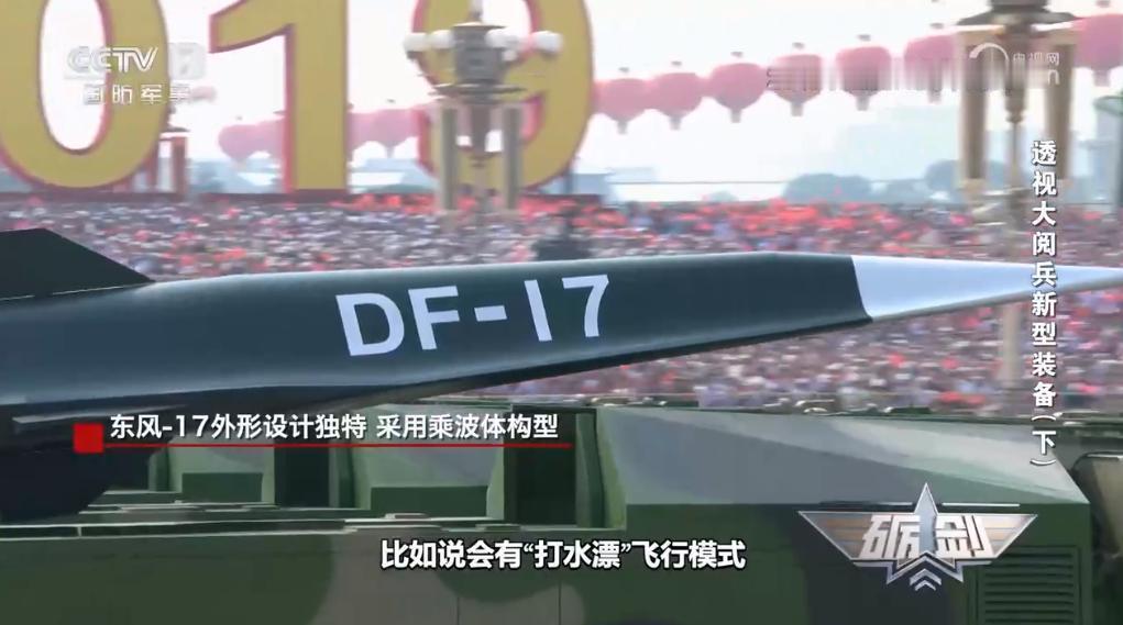 31国军演就要开始，中方没有表态，直接亮出东风17！信号相当明确！31国参与的
