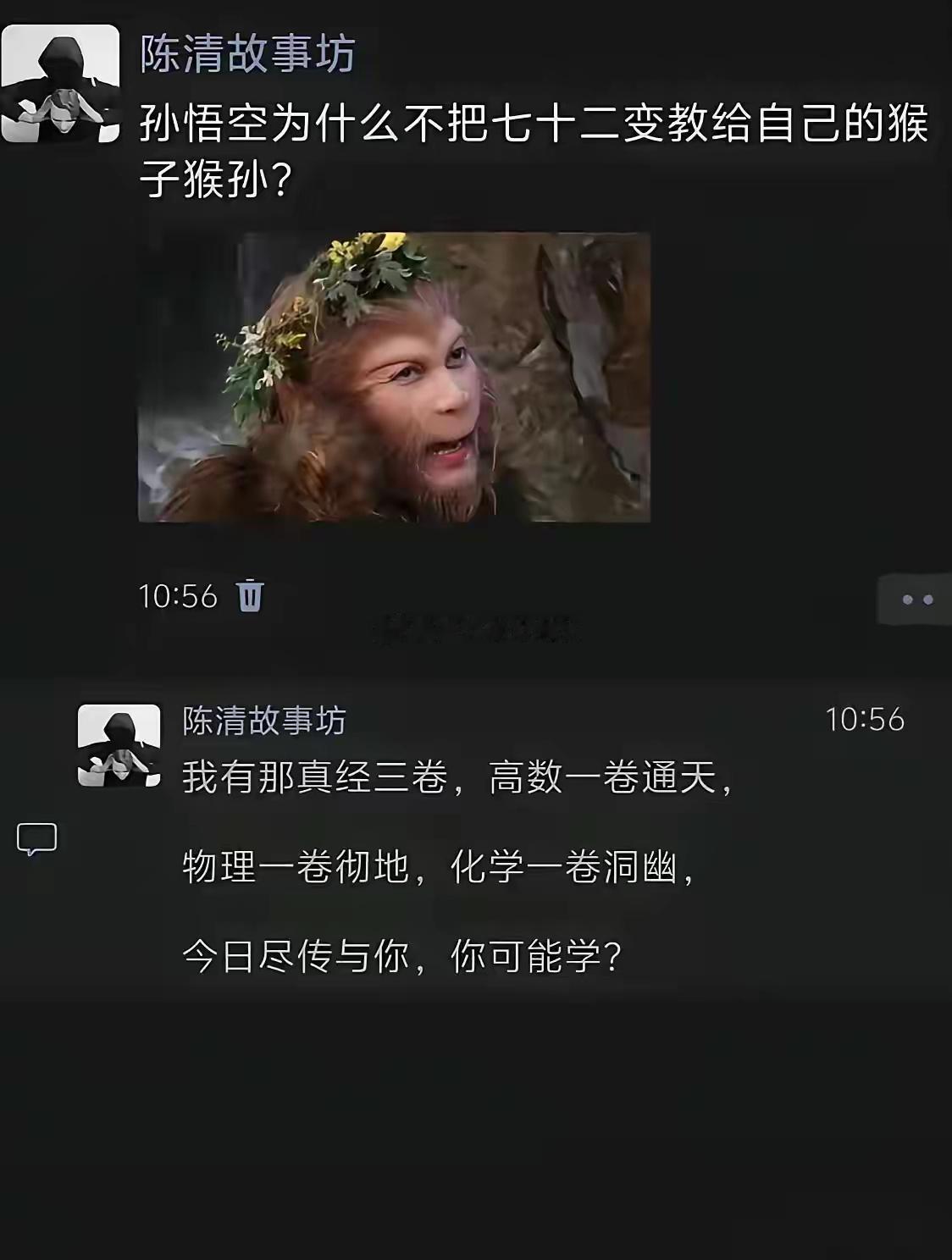 人再笨还能学不会微积分吗？[狗头]