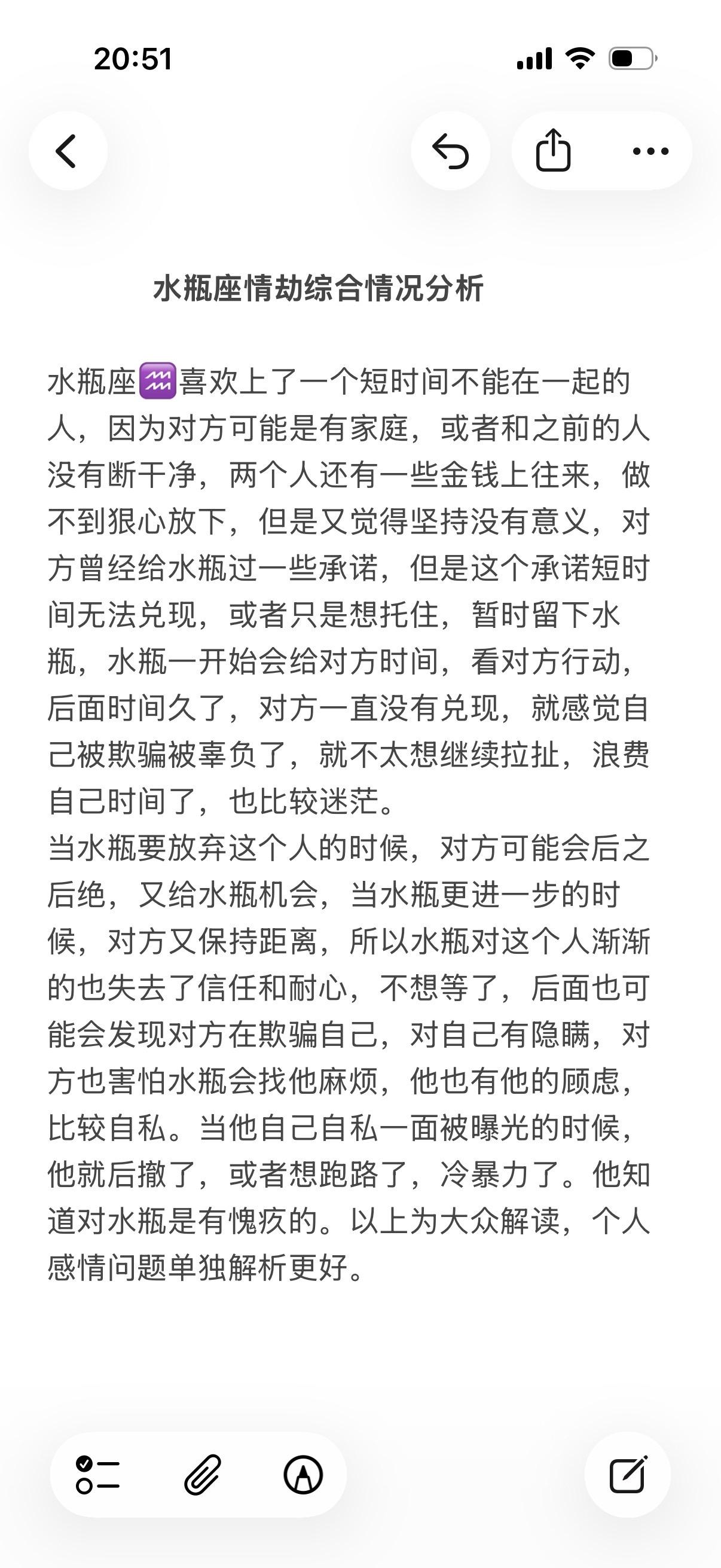 水瓶座风向星座塔罗感情