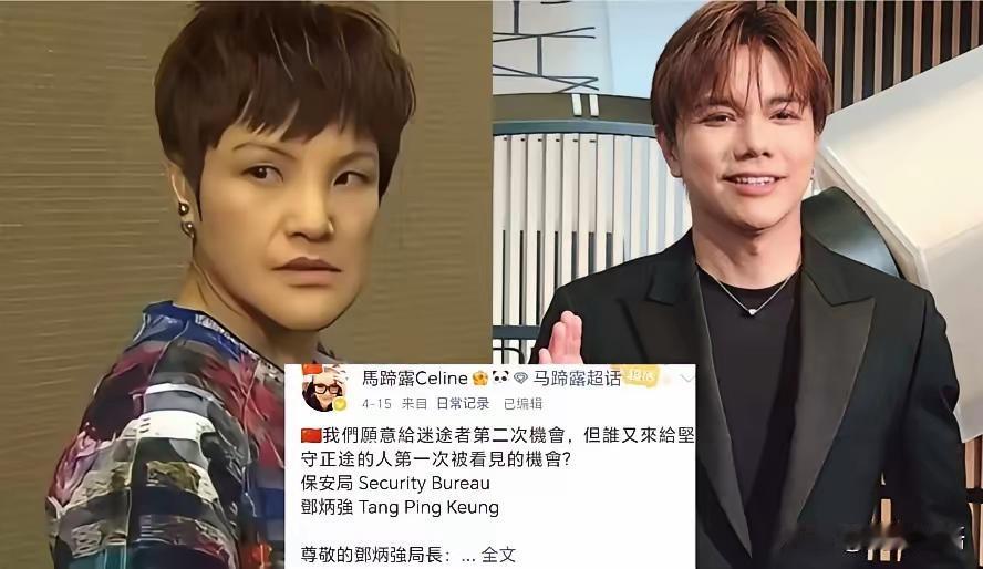 TVB老戏骨马蹄露最近发了一封公开信，说得特别实在：她看不惯张敬轩道歉轻飘飘，转