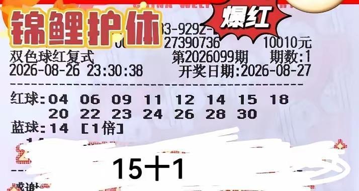 为什么感觉双色球越来越难中奖1、底层概率本身就极低双色球一等奖概率约1