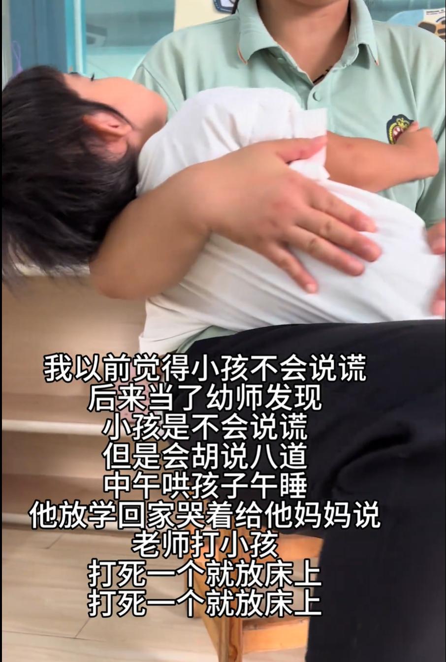 幼儿园小朋友胡说八道有多离谱