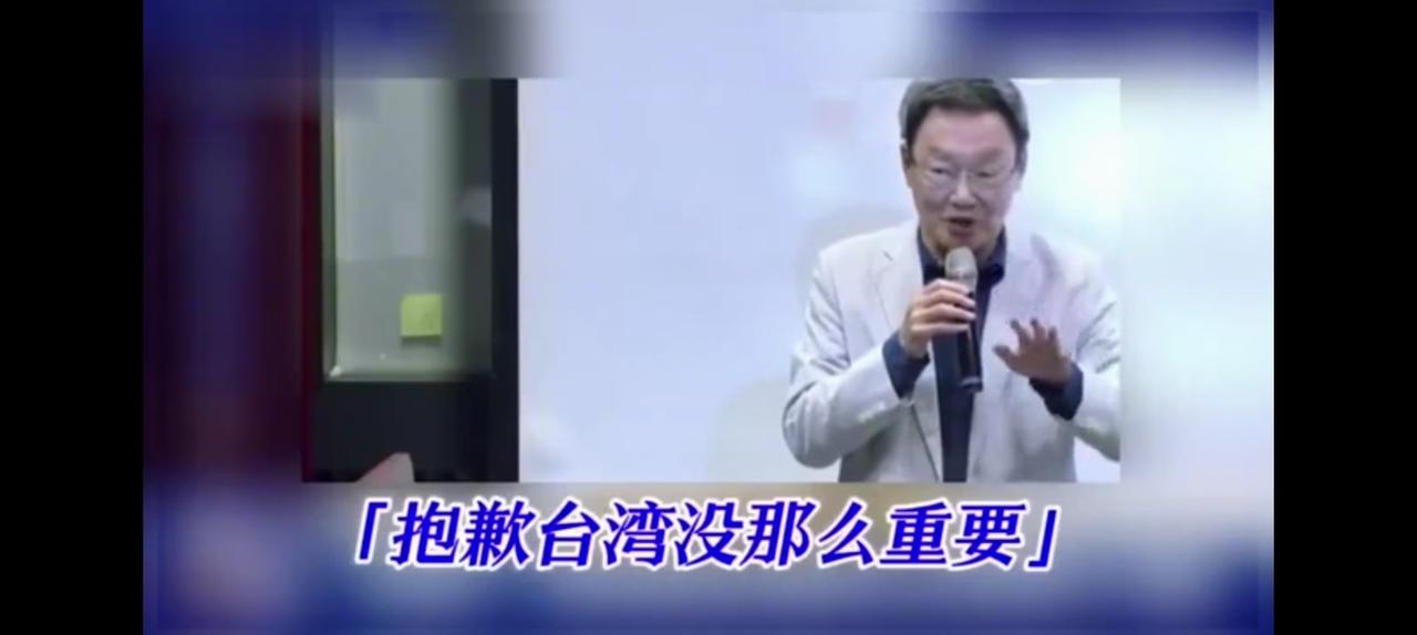 台湾最清醒的一个人苏起，他点不醒政客却点醒了民众。美国已经不是NOW不是，西太