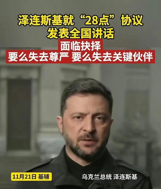 乌克兰的悲剧：用国家给全世界上了血淋淋的一课，仗打完了，土地丢了四分之一。人跑了