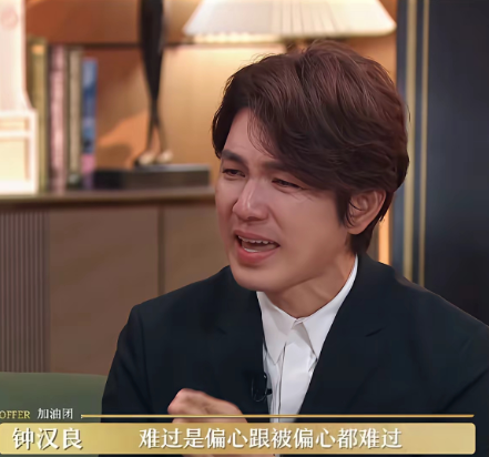 钟汉良聊起原生家庭那段话，听完心里堵得慌。他说自己是家里唯一的男孩，在香港