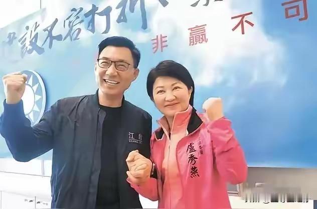 卢秀燕江启臣两个蓝皮绿骨分子终于露出了本质。在大年初一拜庙竟然异口同声说出了支持