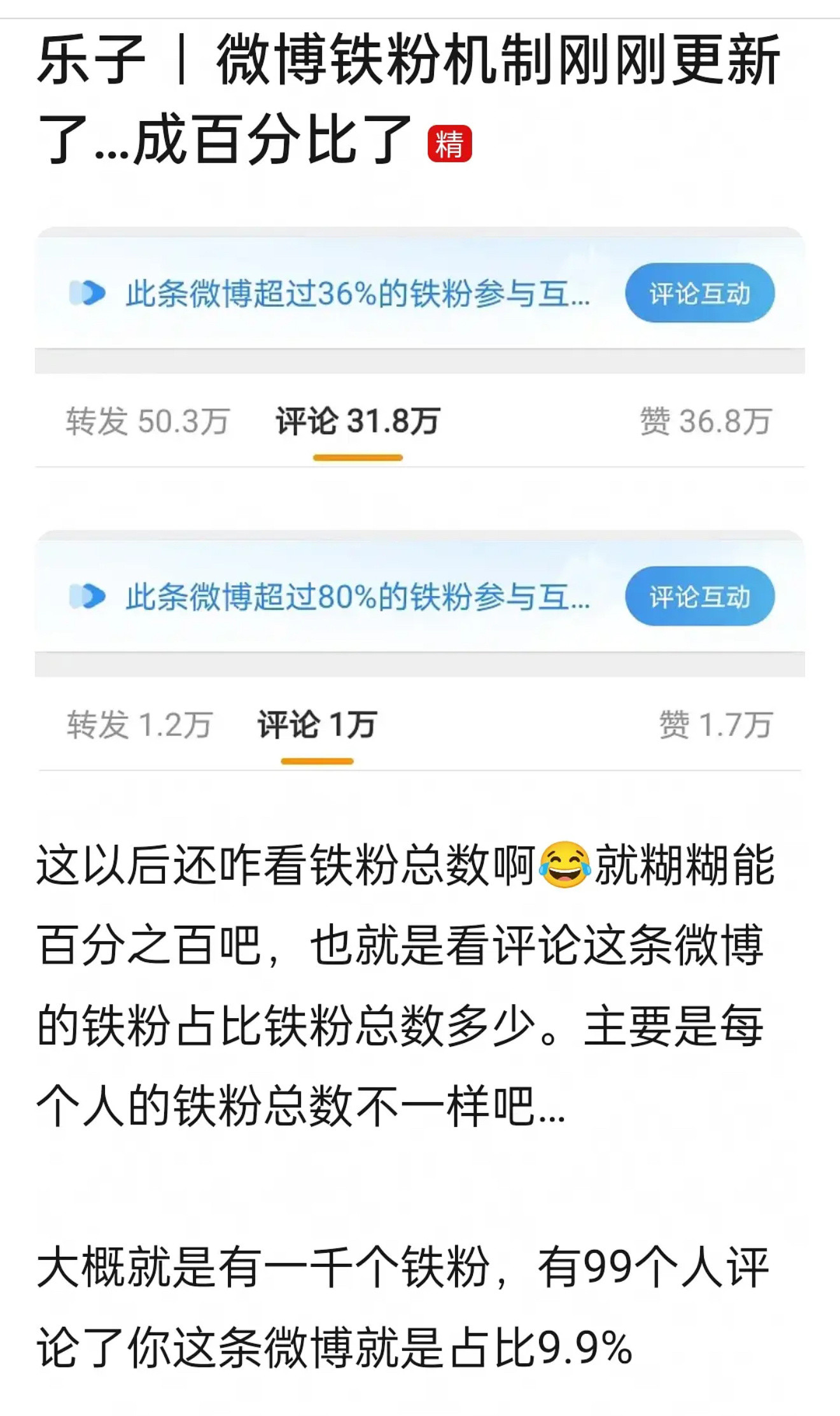 应该是这个意思​​​