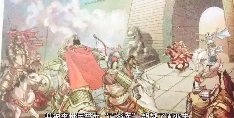 唐朝长孙皇后出葬时，段志玄与<em>宇文士及</em>分别统领兵马守卫肃章门。唐太宗李世民在夜晚派