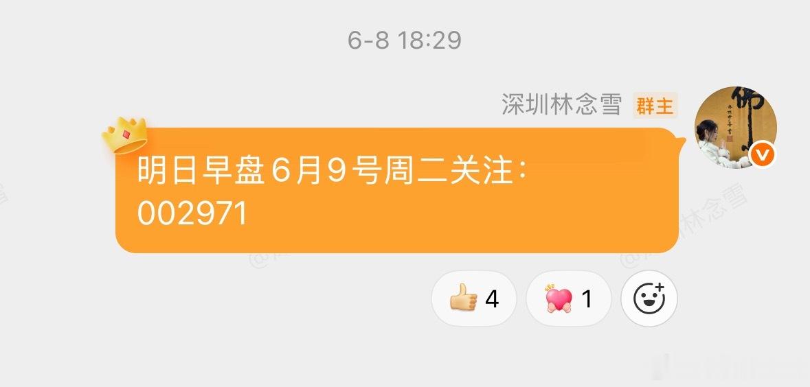 这种空中加油的成功案例，着实让人羡慕。羡慕归羡慕，这里要提醒各位的是，成功者并不