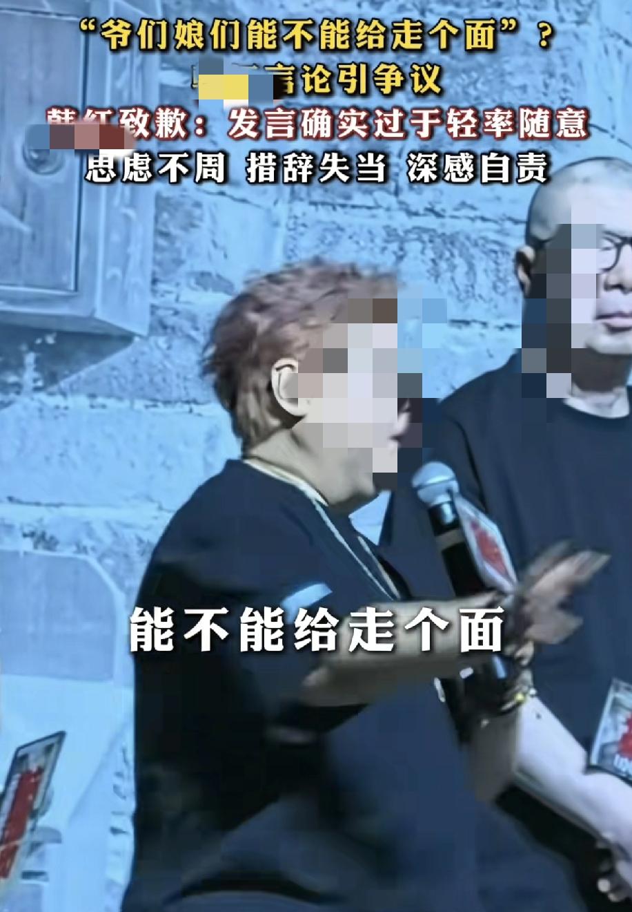 韩某应该为广西洪灾走个面，去娱乐圈或者那个京圈喊走个面，筹他个千儿八百万的应该没