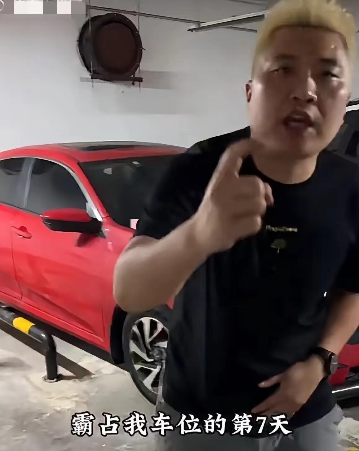 长沙那个车位纠纷，最终结局果然印证了网友的判断：U型管拆了，红色豪车开走了，事