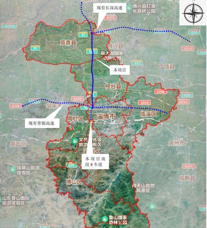 【滨台高速公路彭家枢纽至淄博西枢纽改扩建工程】正在抓紧推进，建设工期36个月。全