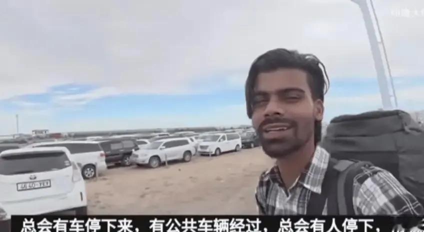 印度“要饭哥”翻车，计划大同蹭车去西安，结果司机都认得那张脸印度“要饭哥”