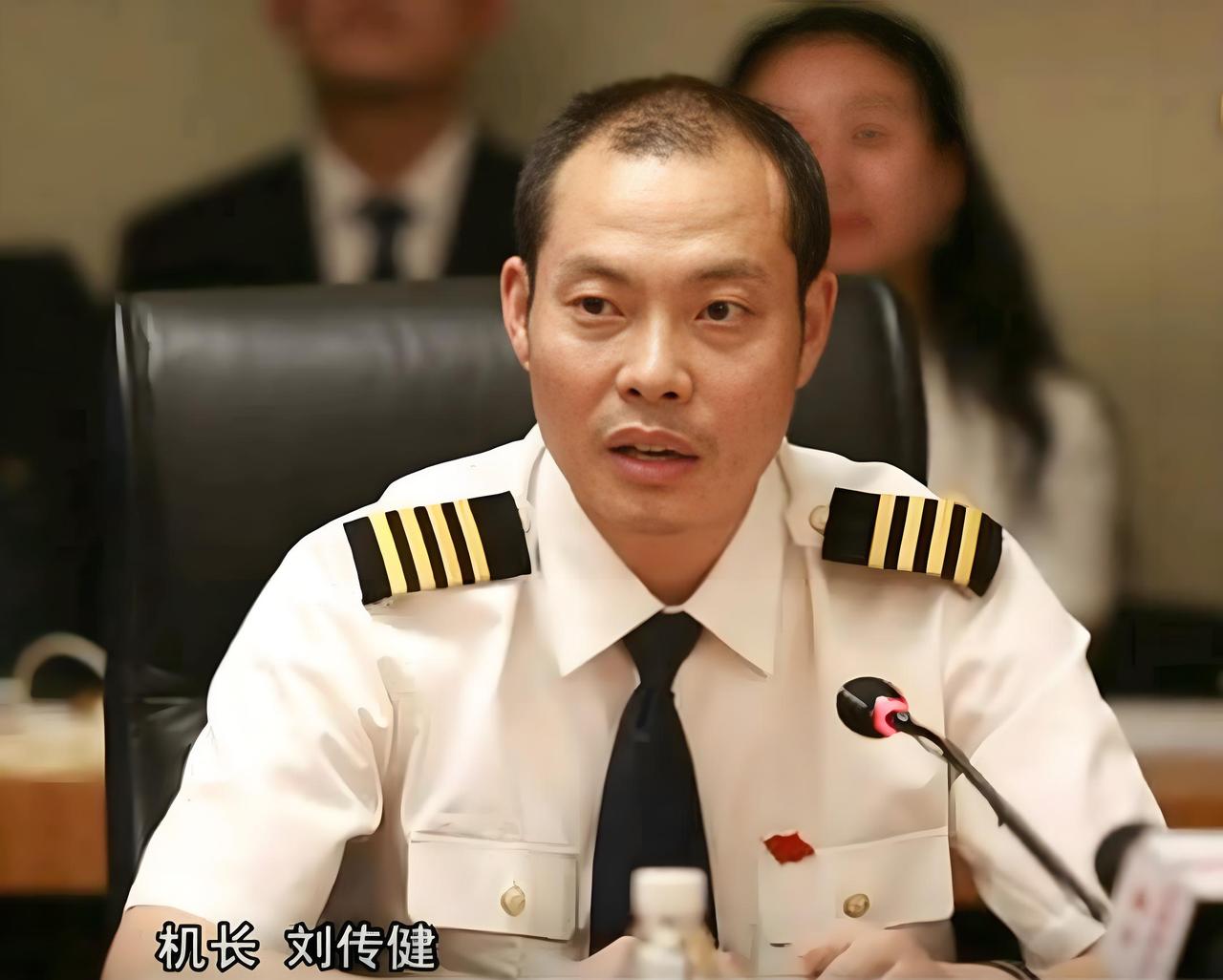2018年，英雄机长刘传建拯救上百个人民的生命，被川航奖励500万元，然而，她的