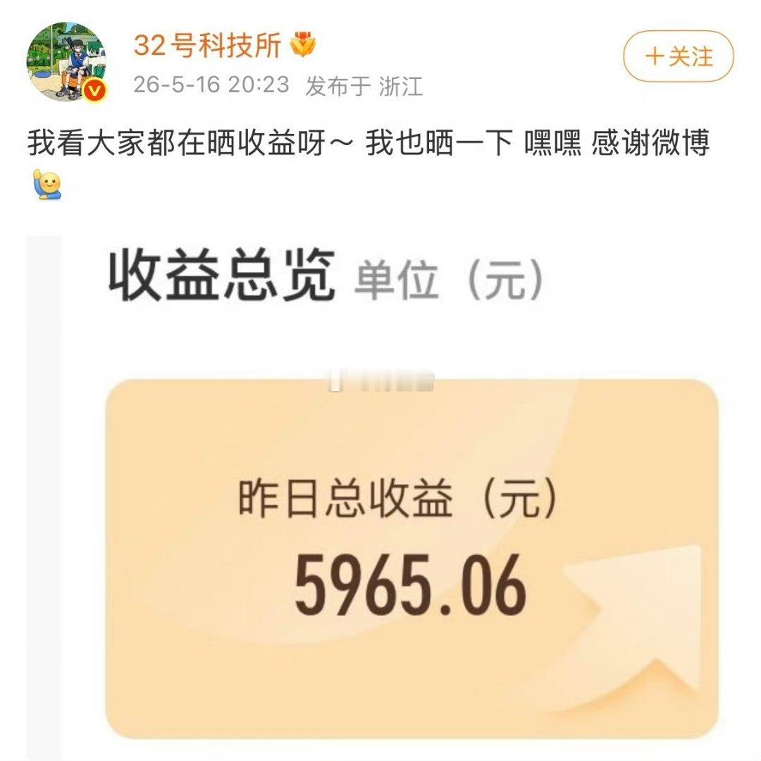 我气哭了