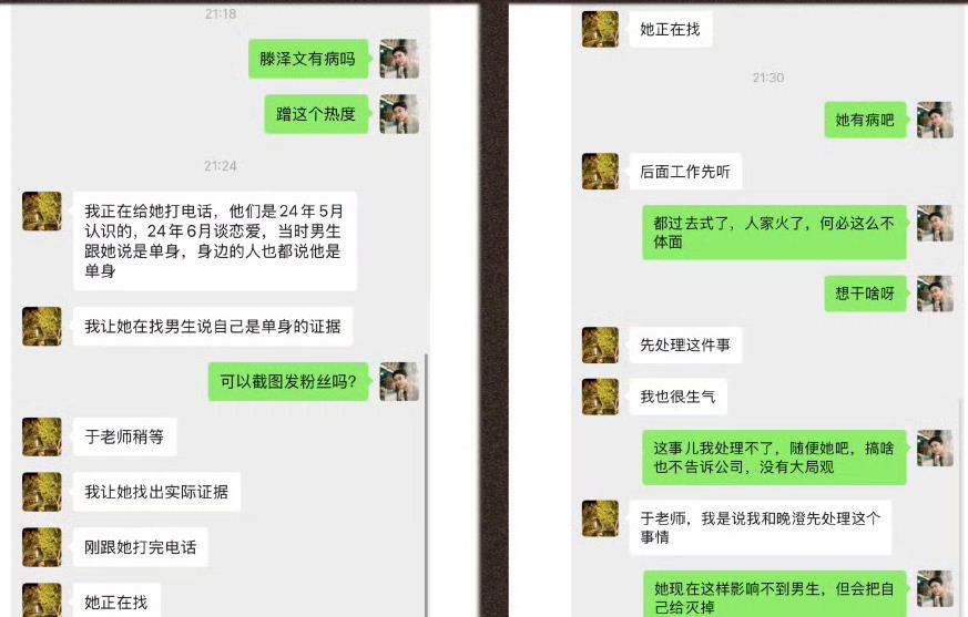 于正这次是真的疯了！他怎么都没想到，手下的艺人，名气不大，闯祸的能力却是打得
