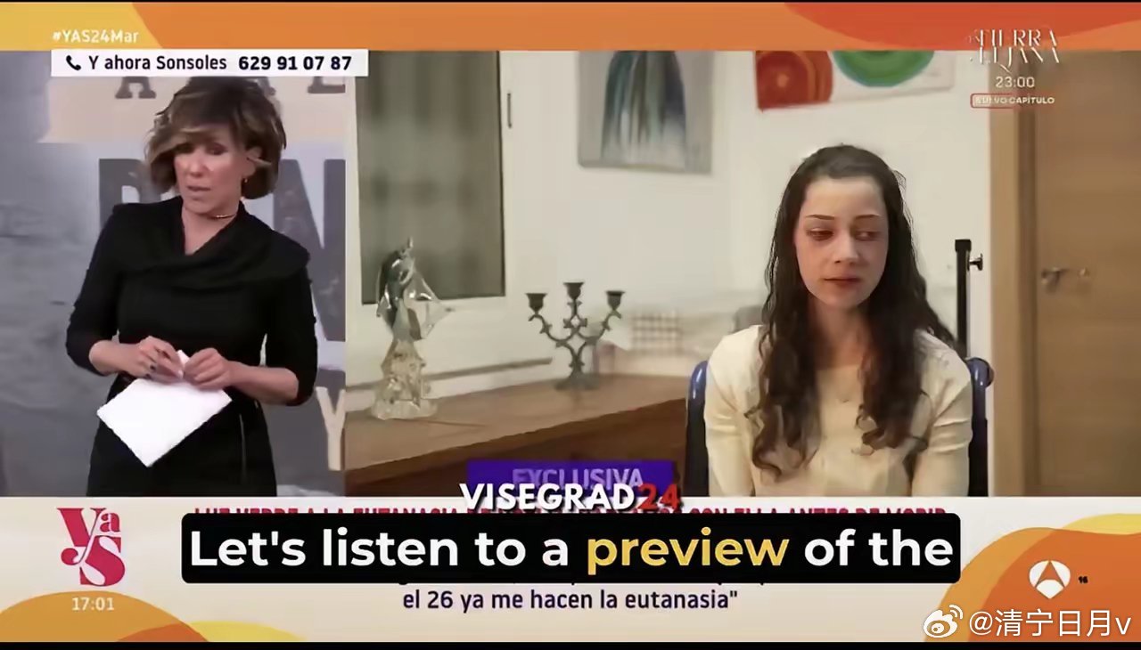 3月26日，西班牙年轻女子诺埃利亚·卡斯蒂略·拉莫斯将接受安乐死，结束痛苦的一生