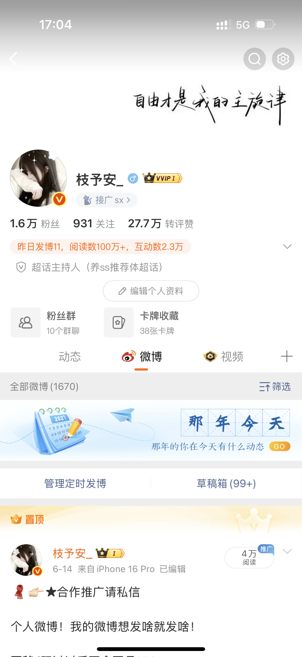 嘻嘻嘻胶囊终于来了