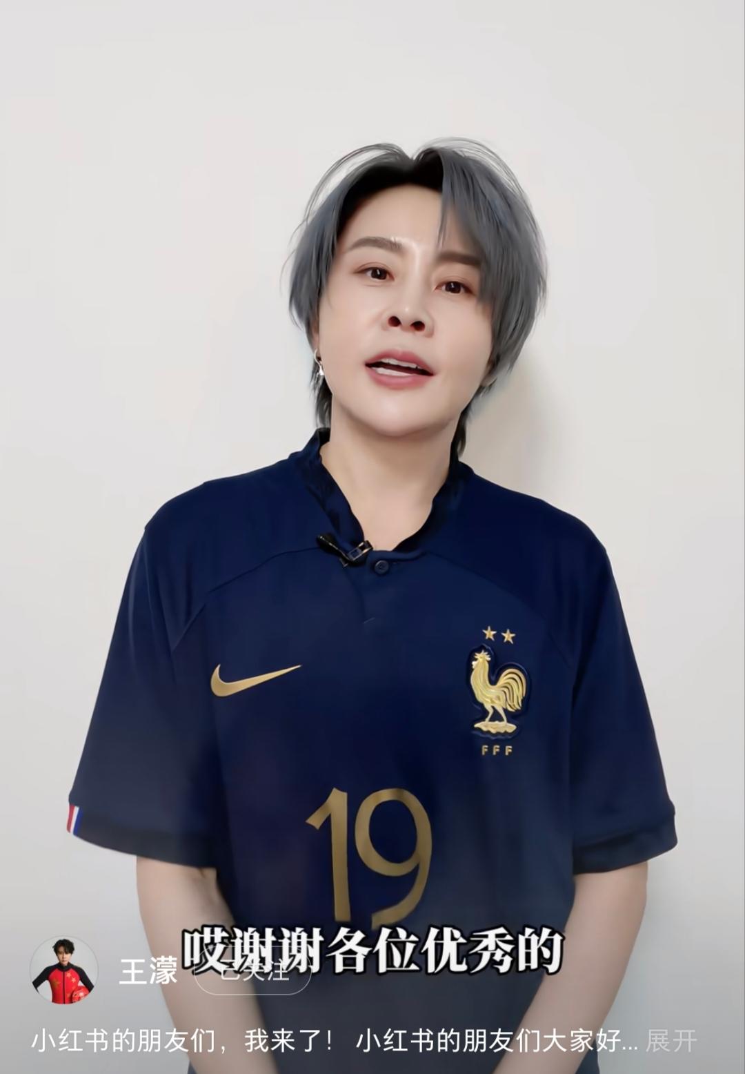 浪姐7后王濛入驻小红书，李小冉等人打call《浪姐7》收官以后，王濛入驻了小红