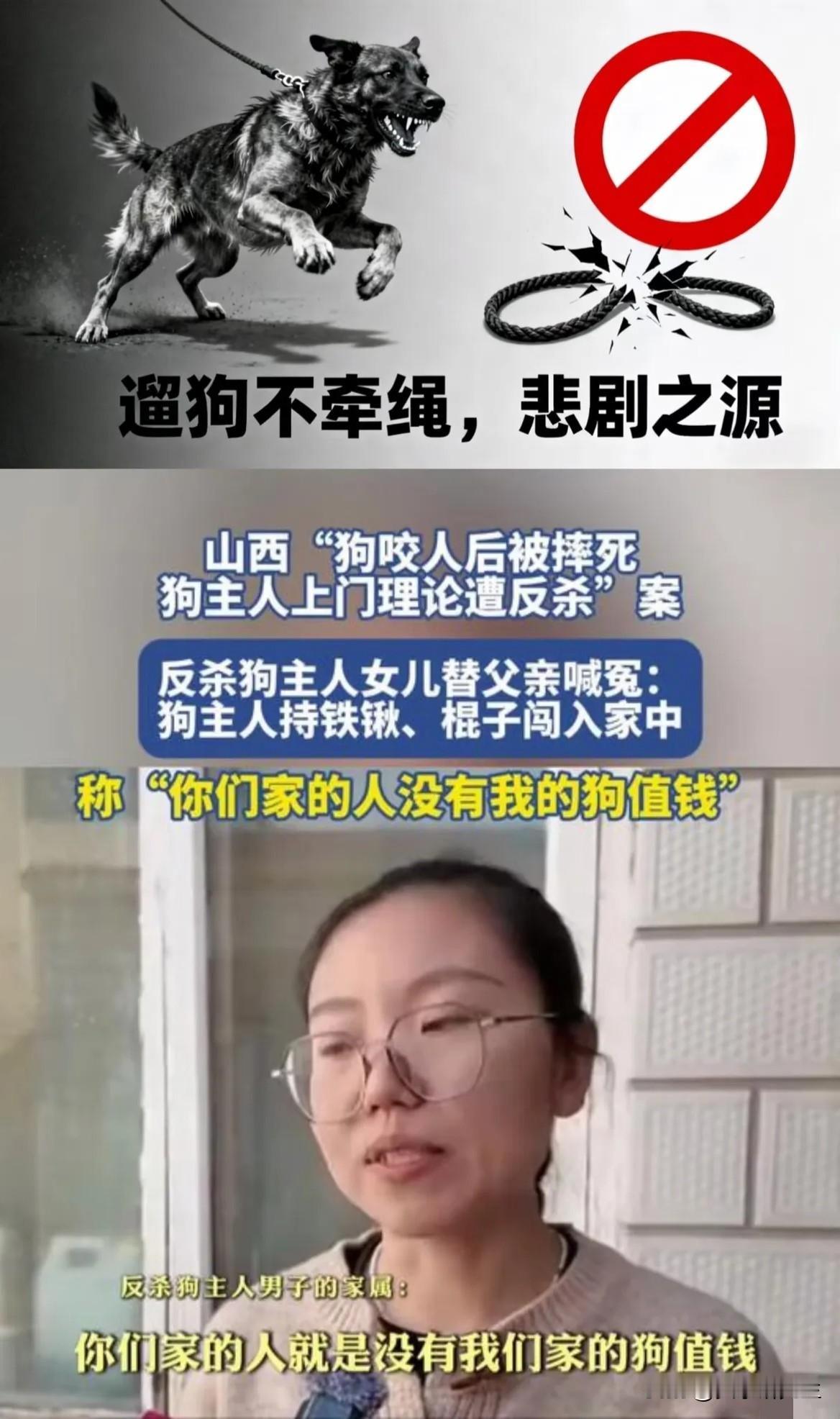 怪不得郭勇刚一家敢晚上纠集九个人去砸门不是他们不懂打砸是犯法的而是家里有个