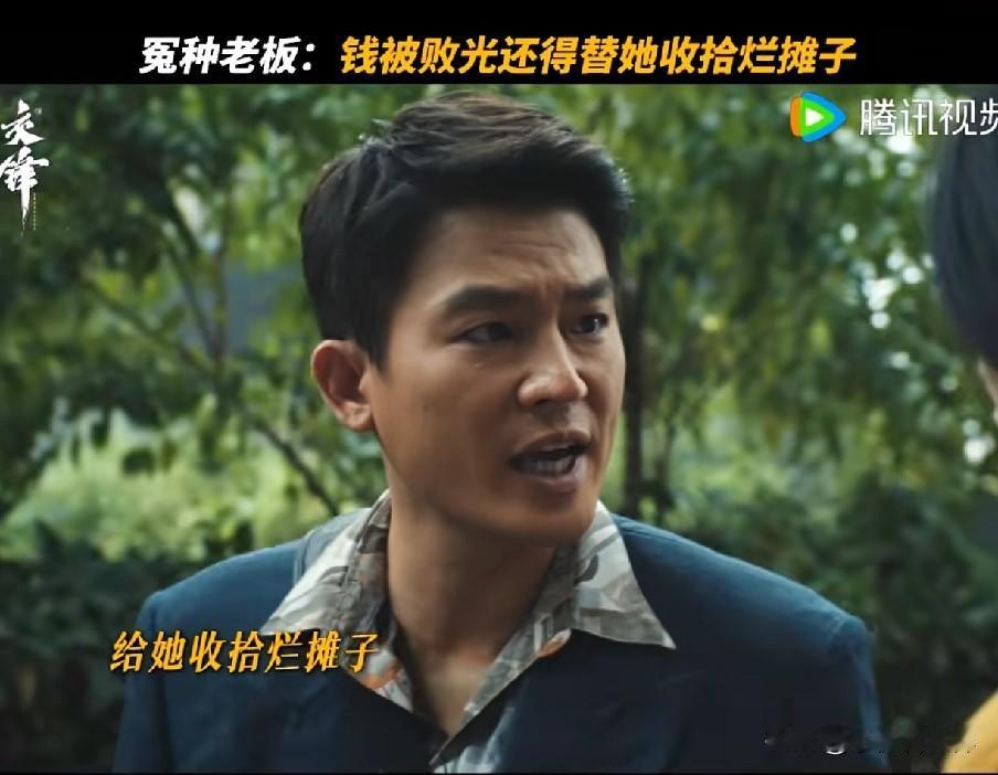 就问追央视8套《交锋》的人，你们有没有感觉，看台湾间谍林看山的戏比看我们这边的王