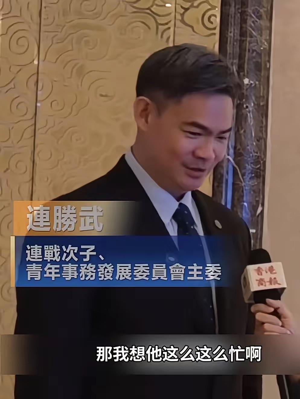 国民党青年事务主委连胜武在接受采访时，透露了他与高层会面交谈时，一段令人倍感温暖