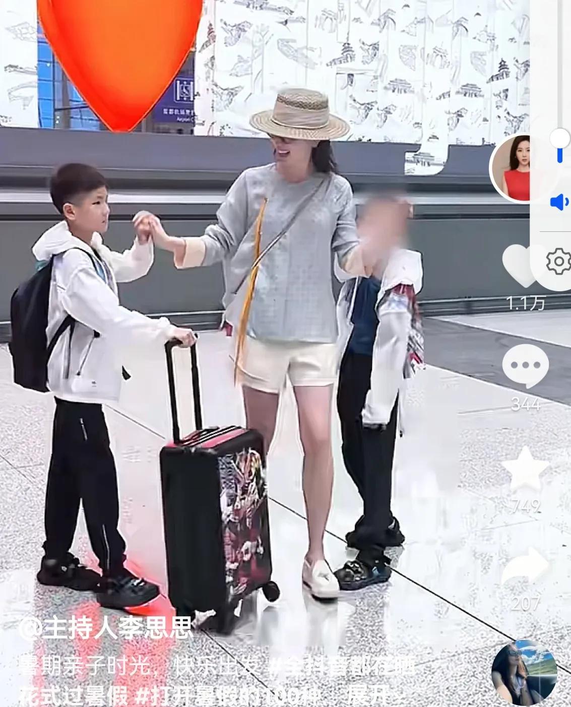 前央视主持人李思思，终于晒儿子啦！和其他的普通家长一样，李思思也趁着暑假假期