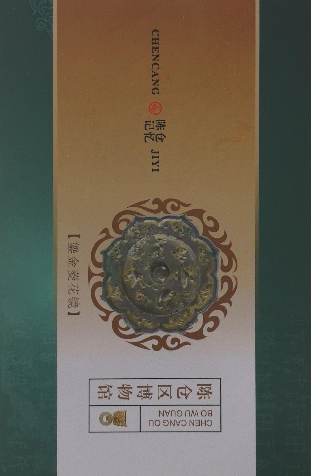 〖没想到在宝鸡虢镇，还隐藏着这么一座宝藏博物馆〗陈仓区博物馆竟然藏在，在陈