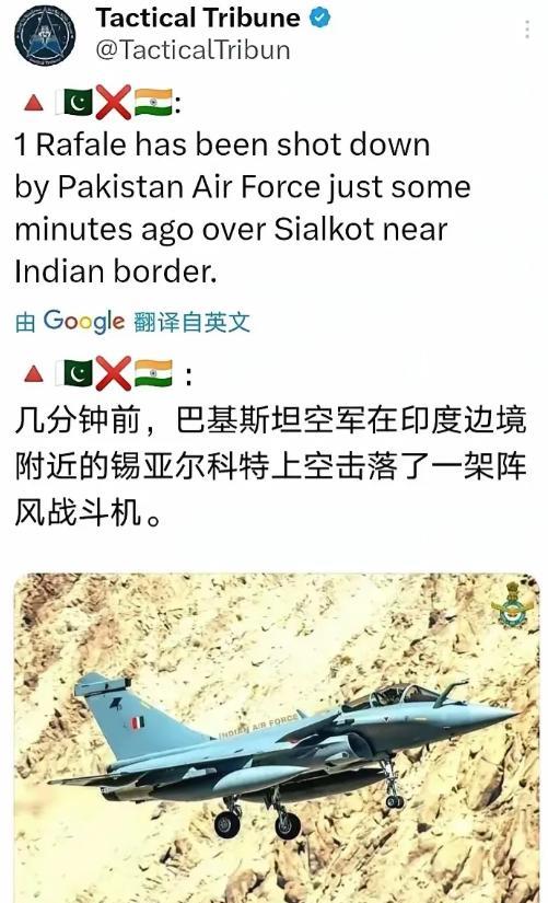 法国要“哭死”了！今天印巴空战凌晨时分，巴方又击落印度一架“阵风”战斗机。