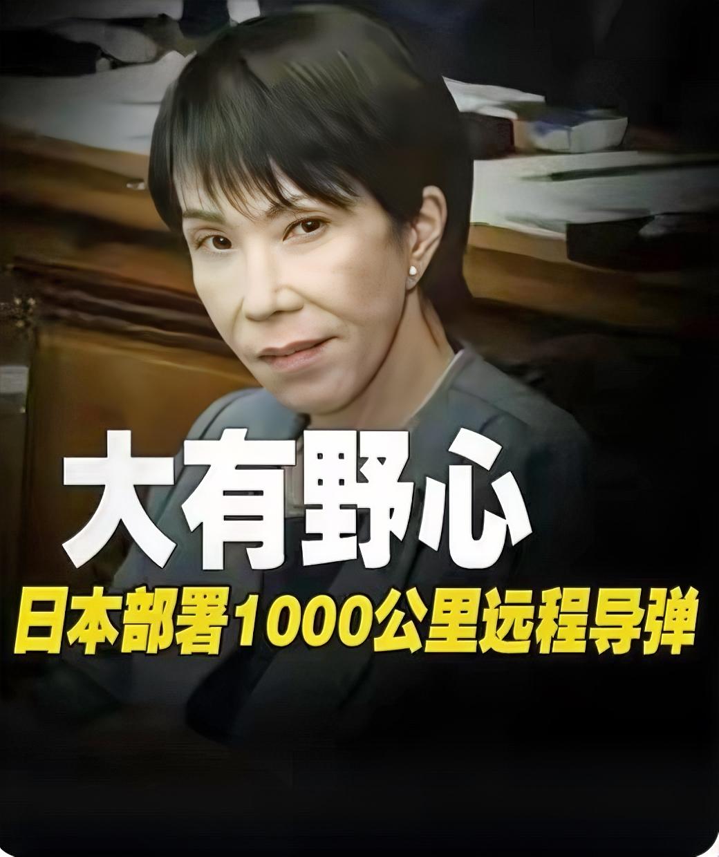 昨天外长才刚掷地有声地提出三问话音还没落，人家的回礼就到了。不到24小时