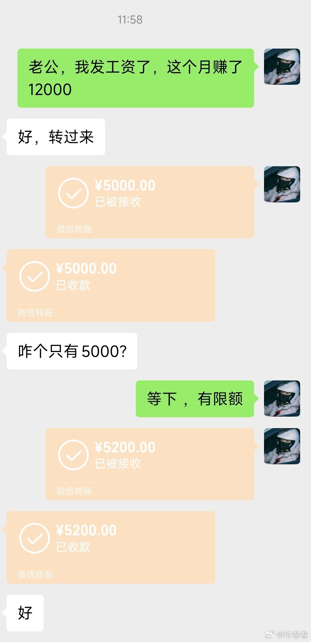 ……大家注意，最近你老婆或者你老公让你拍图1的段子，得谨慎点我的日常plog付卷