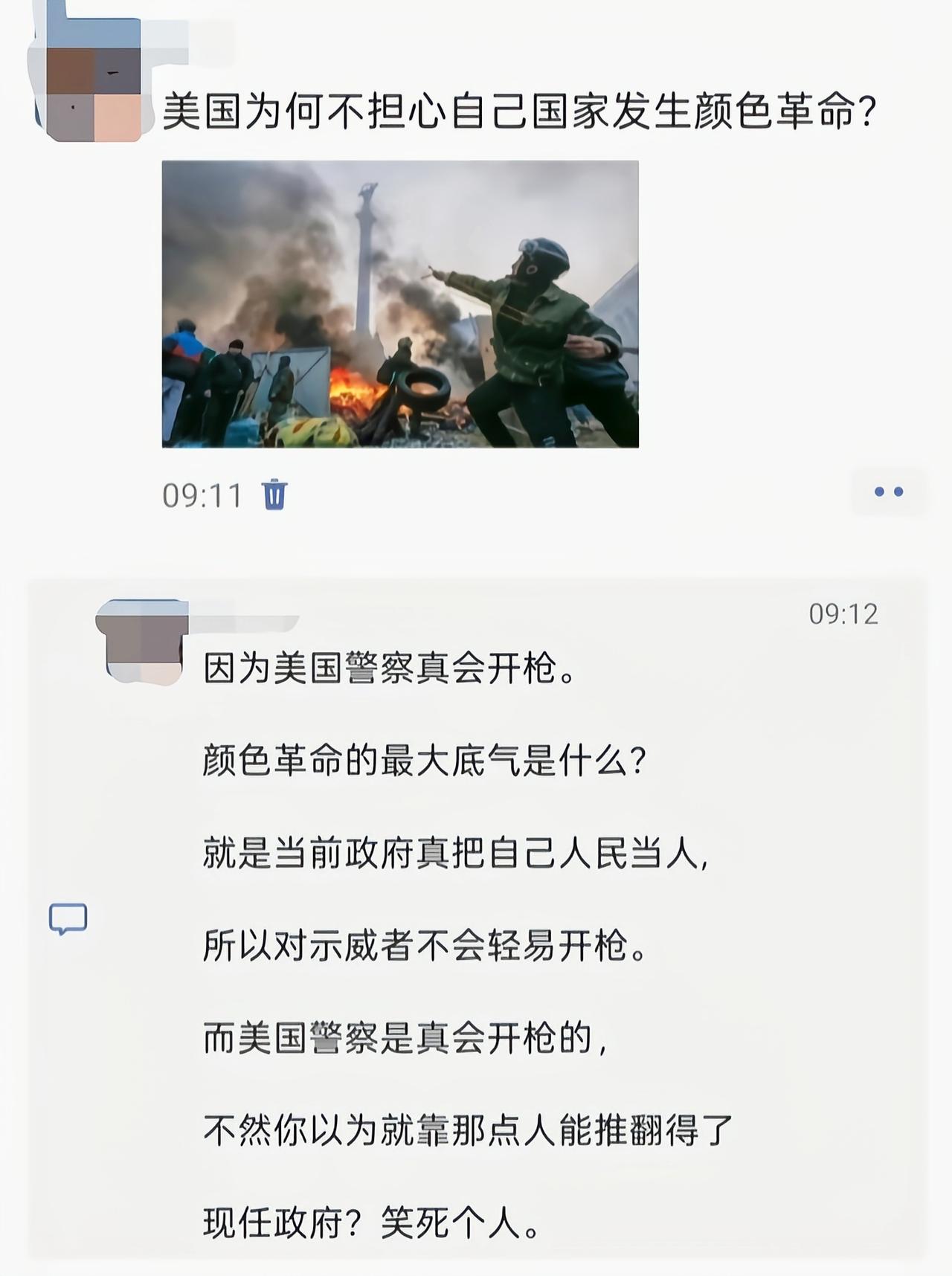 美国太熟悉这一套了，当然知道怎么对付[吃瓜]