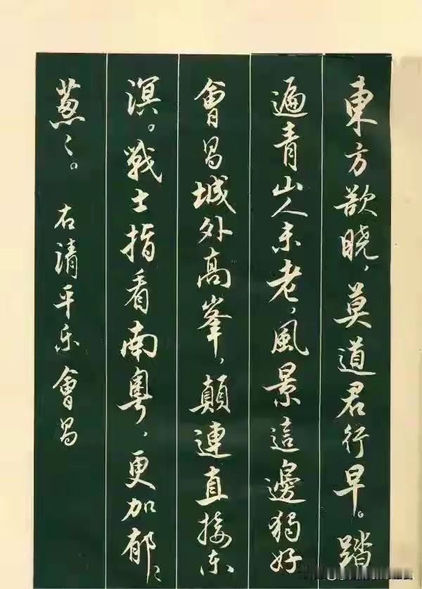 你敢信？一本连作者名字都没印上去的字帖，半个多世纪了，还有人翻来覆去地临。1