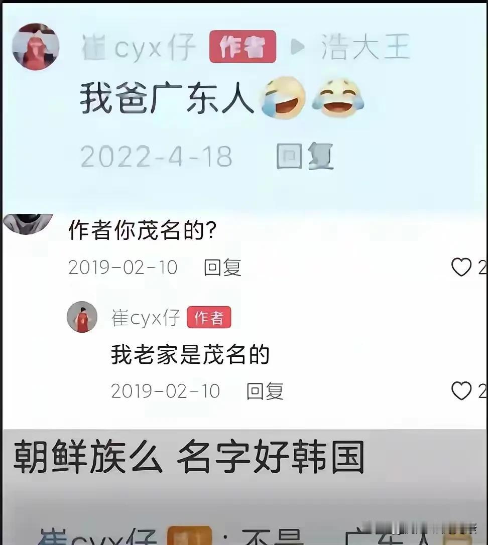 都别争都别抢了，崔永熙早已经给出答案了。广东与广西，本就地缘相近、文脉相通，历