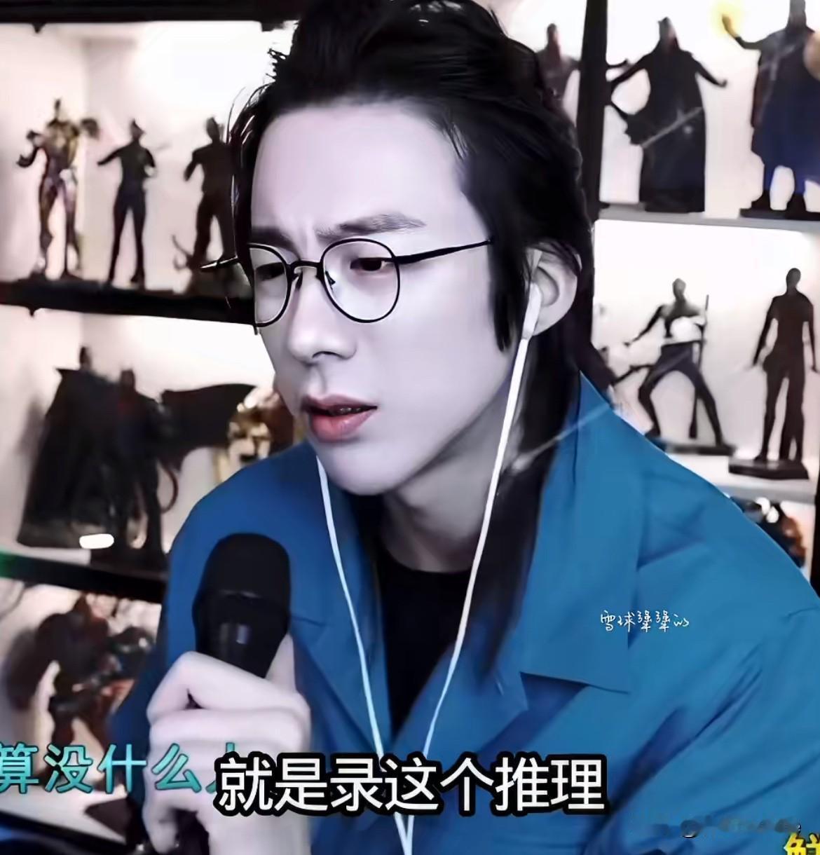 2月12日，迪丽热巴彻底退出《开始推理吧》后，看到刘宇宁之前直播提到录制《开始推