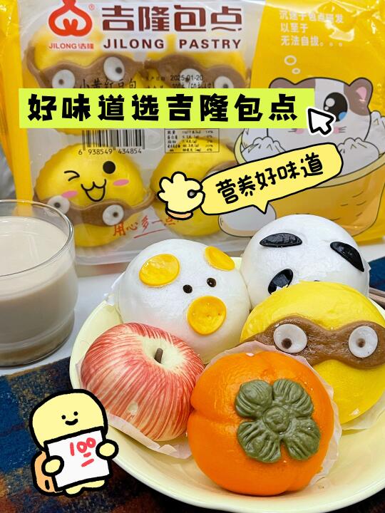 10分钟搞定营养早餐，孩子爱到不行！