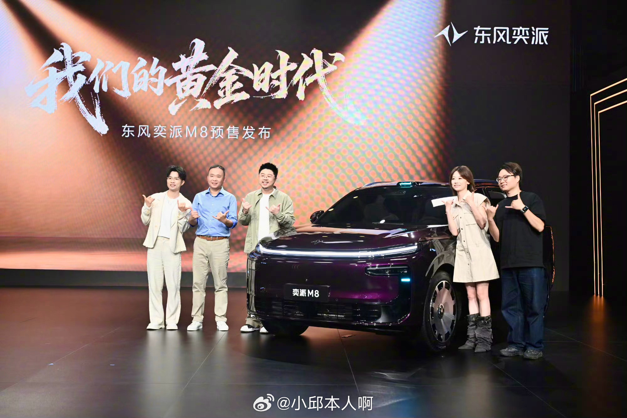 奕派M8预售价格：19.98万元起！，不玩虚的，专门解决咱们家庭用车的...