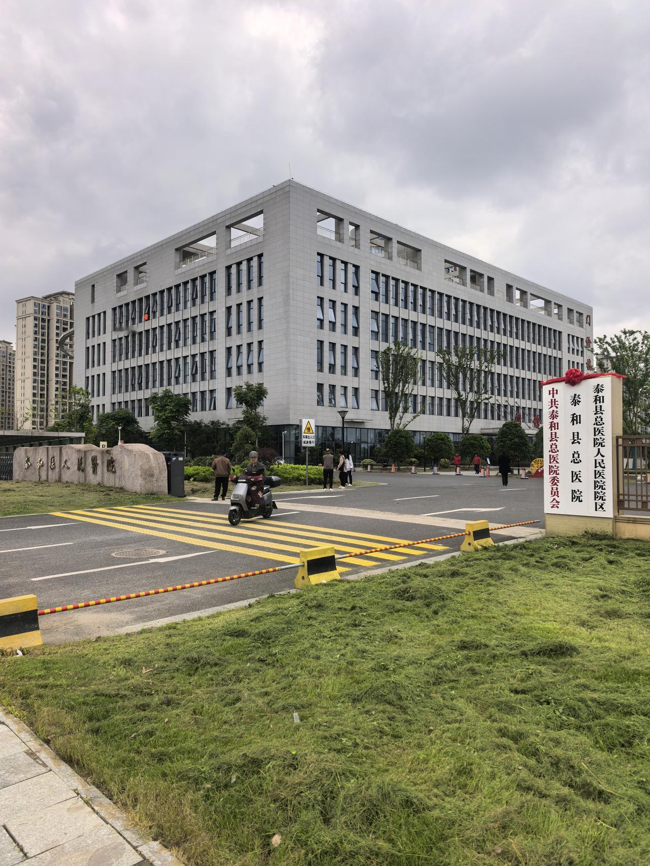 总医院是什么医院
