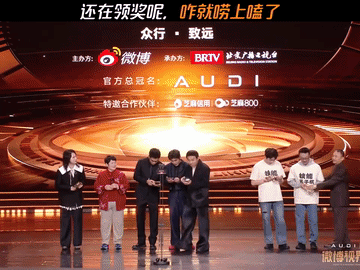 都说徐志胜领奖这段挺没礼貌，虽然何广智提醒他下去再说，但他还是直接在台上指出主办