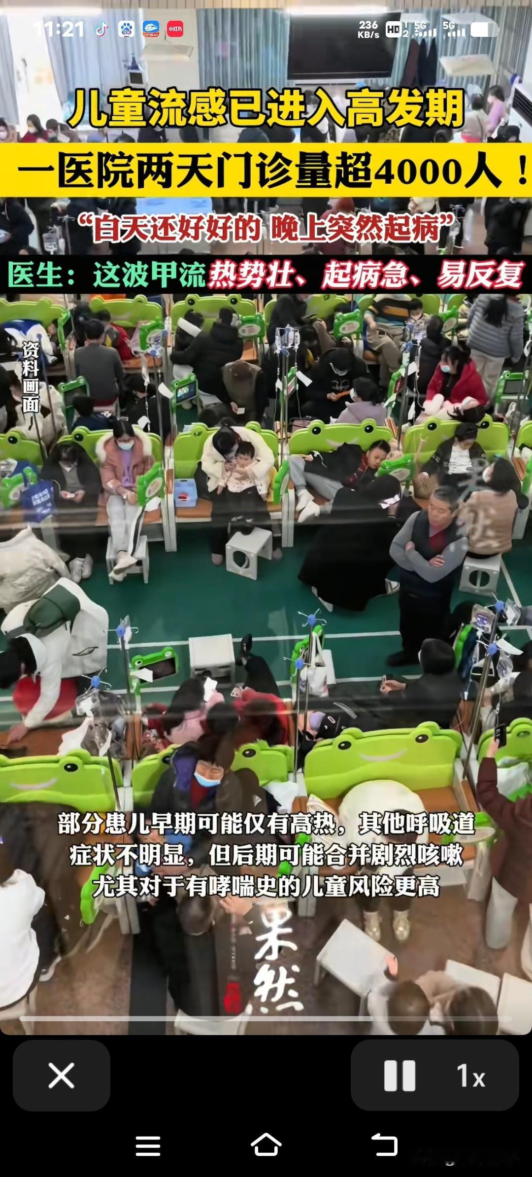 太原流感高发期到了！市疾控中心紧急提示，这些人可得特别当心！最近太原的天气忽